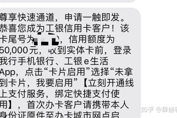 详解工商信用卡分期还款的流程与注意事项